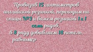 Оригинальная уютная шаль накидка за один вечер.