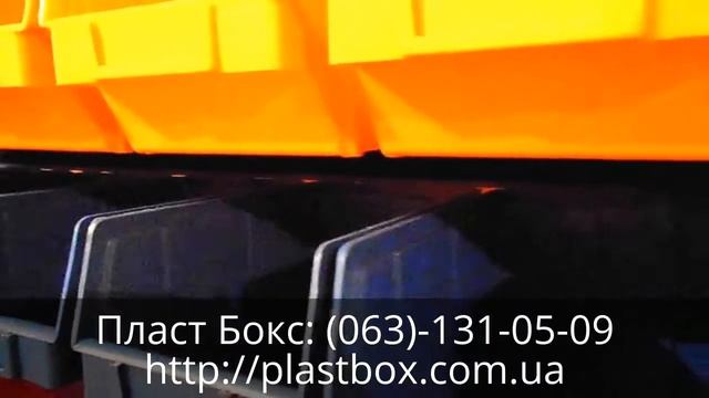 Стеллаж для метизов с ящиками Черновцы смотреть онлайн