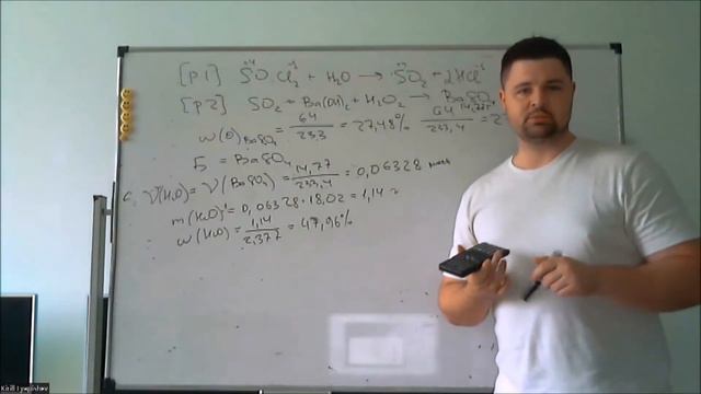 Химия. Интеллектуал смотреть онлайн