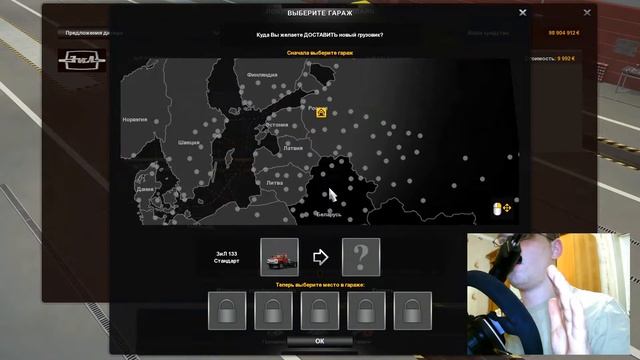 Мод ЗиЛ-130/131/133 v1.0 для ETS 2 (1.39.x) смотреть онлайн