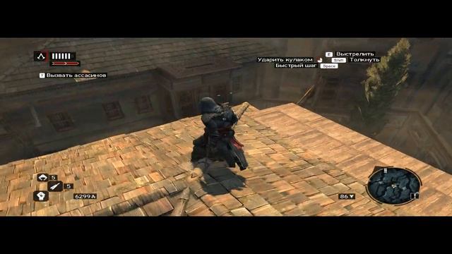 Assassin's Creed Revelations [Глюк со стражником] смотреть онлайн