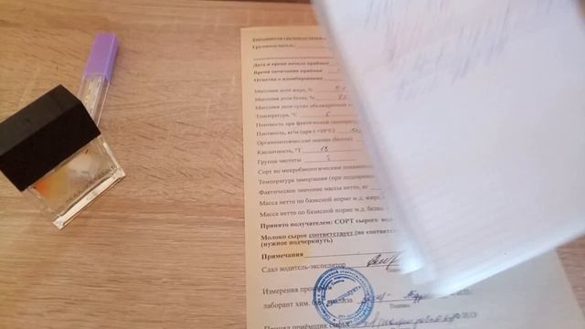 Кфх сбыт сырого молока! Цены на молоко расчет жирности и белка смотреть онлайн