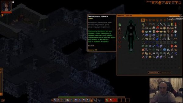 Underrail - Expedition (Hard: Melee Build) Rus\Eng