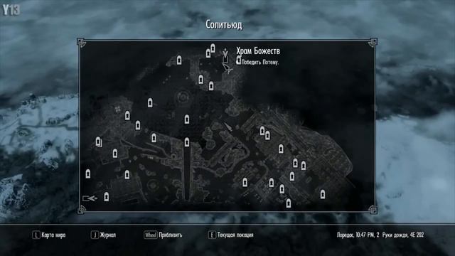 Приколы из Skyrim смотреть онлайн