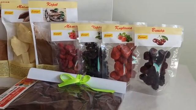 Подарочный набор №10 для приготовления молочного шоколада Кэроб с ягодами 4 пакета + 2 формы смотреть онлайн