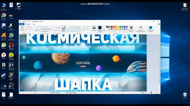 КАК ИЗМЕНИТЬ РАЗМЕР ИЗОБРАЖЕНИЯ БЕЗ ПРОГРАММ? смотреть онлайн