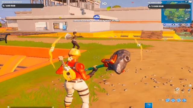 🔥СТРИМ!🔥FORTNITE🔥УЧУСЬ КРУТО ИГРАТЬ ЗА 31 ДЕНЬ!🔥ИГРАЕМ ВМЕСТЕ!🔥ДЕНЬ 1!🔥 смотреть онлайн