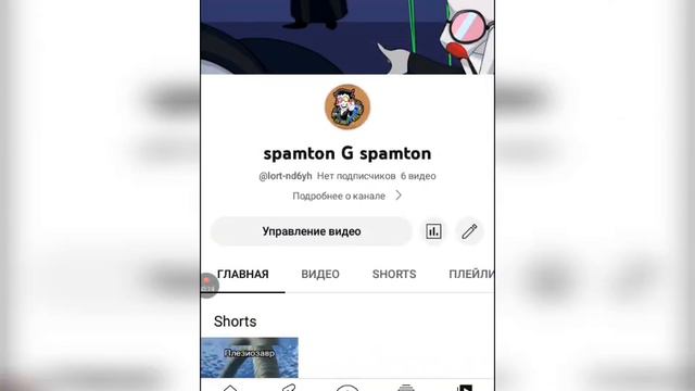 РЕБЯТ ЭТО ЧЁ ТАКОЕ? смотреть онлайн