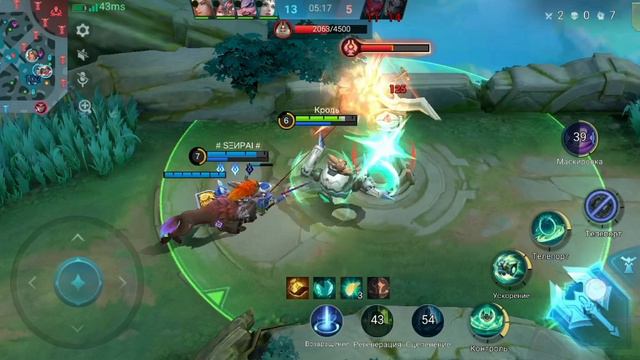 Mobile Legends:Bang Bang