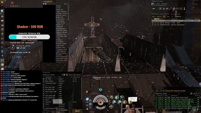 EVE Online. Капы - Супера в 2022 смотреть онлайн