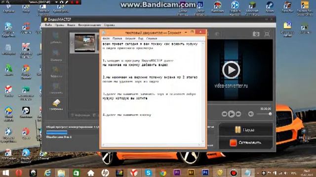 ответ на вопрос : как вставить музыку в видео? смотреть онлайн