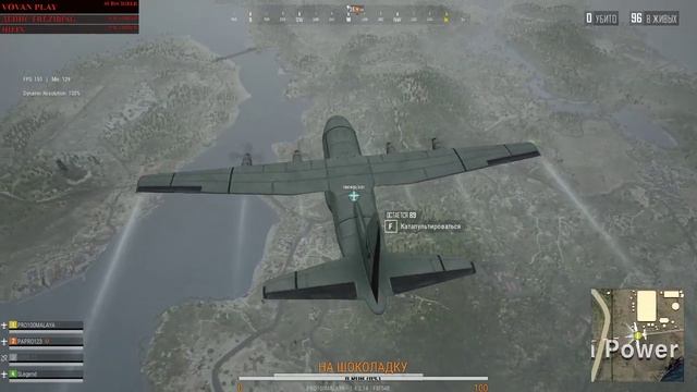 Стрим Пубг Лайт! В ожидании VIKENDI ! Осталось немного подождать! смотреть онлайн