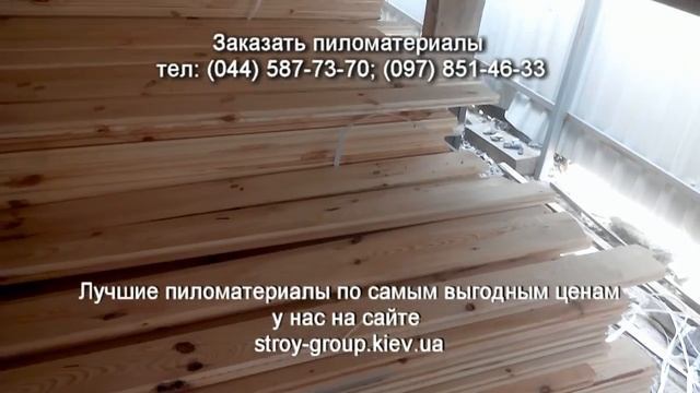 Доска пола по самым выгодным ценам в Киеве смотреть онлайн