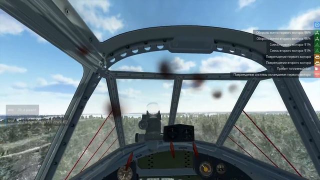 Пе-2, Ил-2: Тащим в трёхкратном меньшинстве, сервер "Wings of Liberty" после патча 2.007 (#60) смотреть онлайн