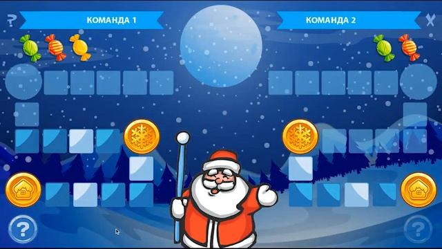 Новогодняя викторина 2021 смотреть онлайн