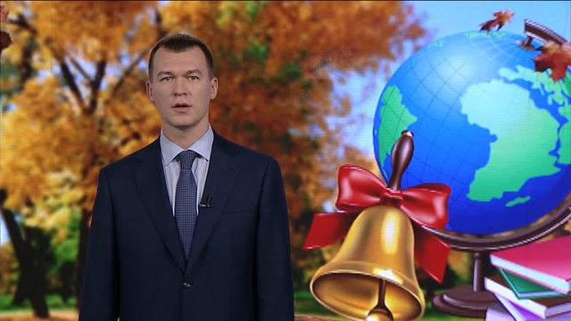 Обращение врио губернатора Хабаровского края М.Дегтярева смотреть онлайн