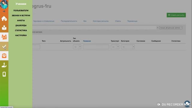 Боковая панель Геткурс 1