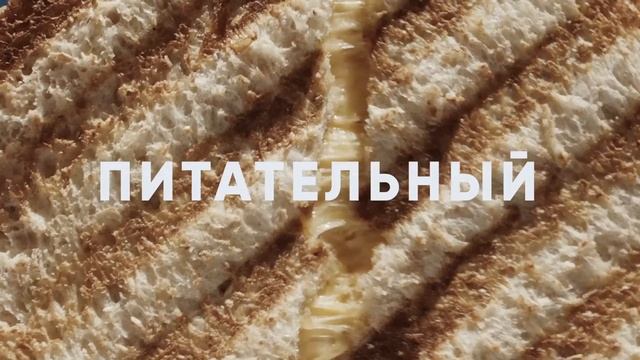 Особенные завтраки с Ламбер смотреть онлайн