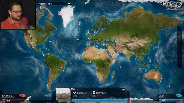 МОЯ УМНЕЕ ТВОЯ ► Plague Inc: Evolved #16
