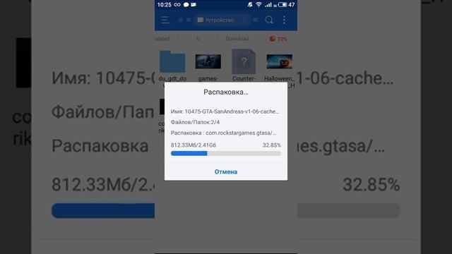 Как скачать Grand Theft Auto:San Andreas на Android смотреть онлайн