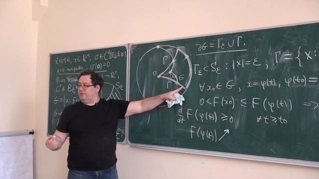 Дифференциальные уравнения 8. Теоремы Ляпунова и Четаева смотреть онлайн