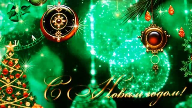 ,,С Новым годом, друзья!", автор и исп. Ольга Скрябина. смотреть онлайн