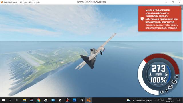 Мой аккаунт гугл заблокировали!!! Играю в BeamNG.drive!!!