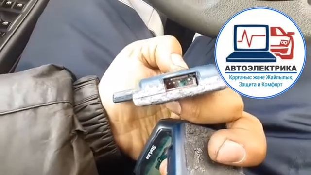 Сигнализация не видит пульта (Брелка) Starline b9 смотреть онлайн