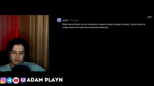 Каким Худшим Способом Человек Унизил Вторую Половину На Публике ► Тучный Жаб Реакция от АДАМА ПЛЕЙН смотреть онлайн