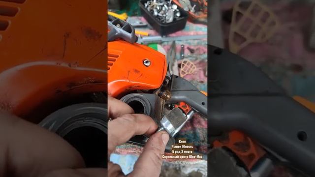 Бензопила Oleo-Mac давиться при нагрузке,причина?? смотреть онлайн