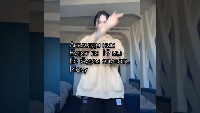 POV/фанфик|4-серия|Payton|Злой отчим||