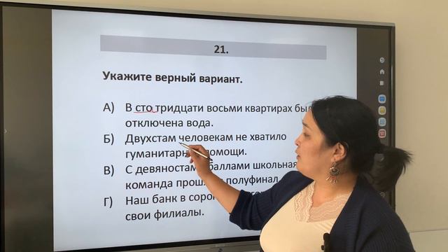 60322 ПГРЯ 23 вопрос смотреть онлайн