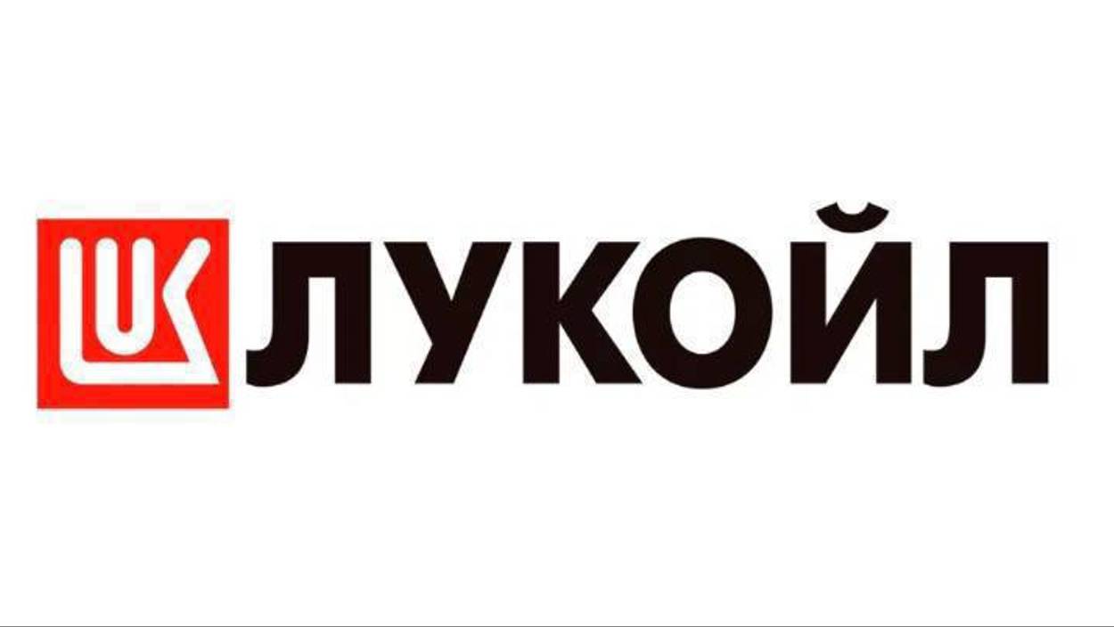 Лукойл  
$LKOH