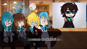 Реакция Lp. Идеальный мир на Лололошку.0.5/1,3[Райа, Кейт, Кавински, Радан](Пробная часть)