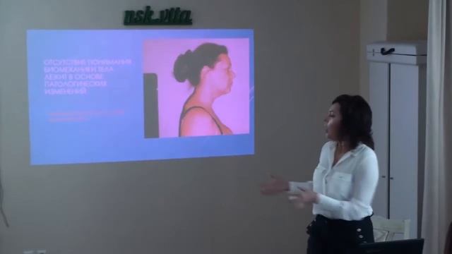 Шея массаж . Семинар Ольги Турбиной смотреть онлайн