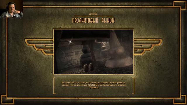 Bioshock - Убежище контрабандистов и негодяев! смотреть онлайн