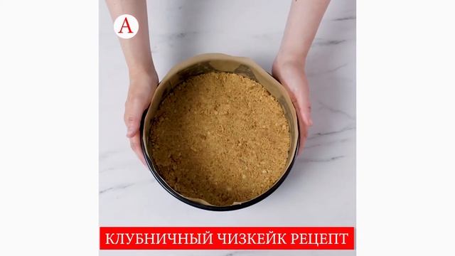Домашние рецепты