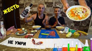 САМАЯ МЕРЗКАЯ ЛАПША В МИРЕ СЪЕШЬ И НЕ УМРИ