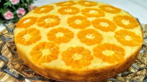 Если ЕСТЬ ТРИ МАНДАРИНА, тогда приготовьте ЭТОТ ПИРОГ! Бесподобный ПИРОГ С МАНДАРИНАМИ