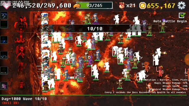Dungeon Defense Hell XV 1000th Day смотреть онлайн