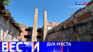 Вести Санкт-Петербург. Выпуск 21:05 от 03.07.2024