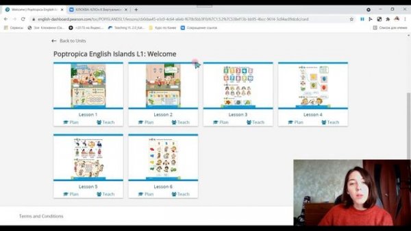 ePanel, My English Lab, Active Teach в чём разница?!