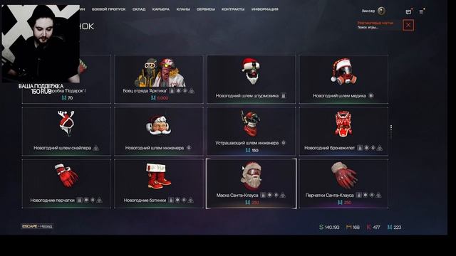 WARFACE РЕЙТИНГОВЫЕ МАТЧИ ДО ЛУЧШЕЙ ЛИГИ СОЛО РМ СТРИМ ЛИКОАР ВАРФЕЙС смотреть онлайн