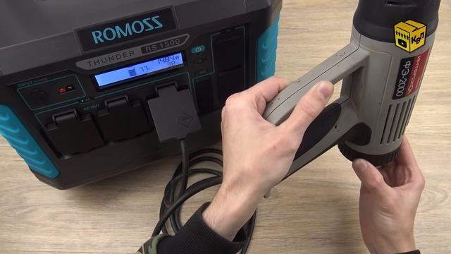 ? Зарядная станция Romoss THUNDER RS1500 ? - Отключение электричества больше не страшно!? Зарядна