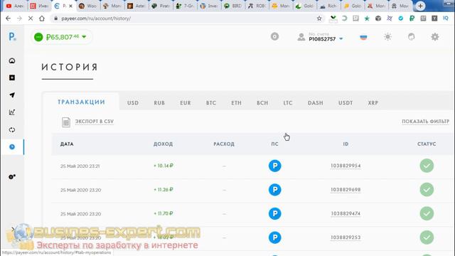 Инвестиционный портфель еженедельный обзор экономических игр №107 смотреть онлайн