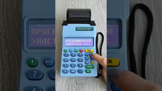Как исправить ошибку 050 "Нет заводского номера" на кассе Меркурий смотреть онлайн
