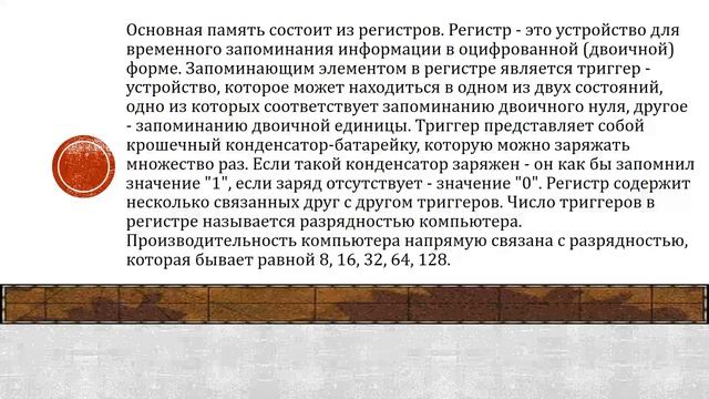 Ремонт и модернизация ПК . Жумашев М.С смотреть онлайн