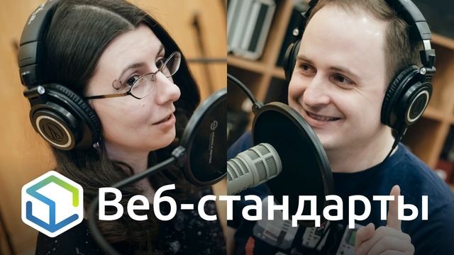 243. PhoneGap всё, проблема фокуса, цвета и темы, зачем в CSS км, кризис Mozilla и бесплатный веб смотреть онлайн