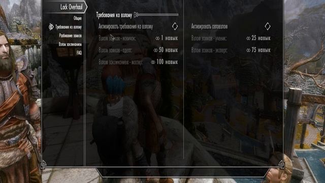 Skyrim Reloaded - Патч 2.6.2 Обзор смотреть онлайн