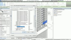 Классификатор в Revit и заполнение параметров по ключу